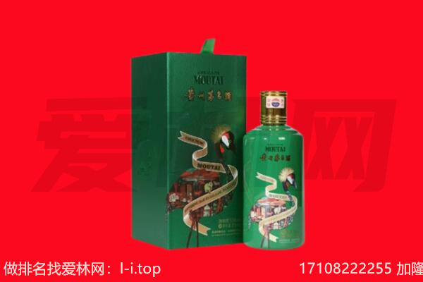 沈阳苏家屯区回收出口茅台酒.jpg