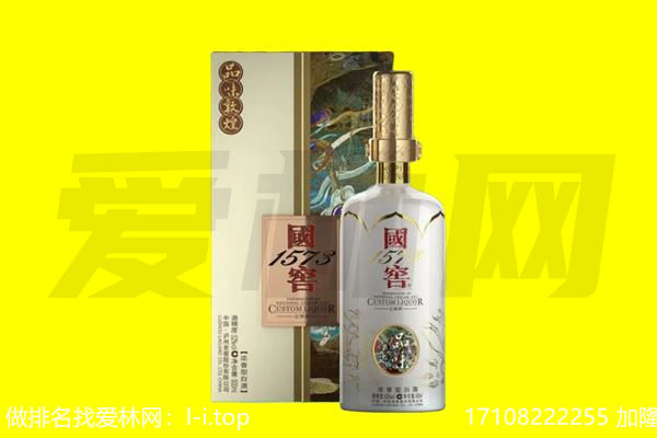沈阳苏家屯区回收国窖1573