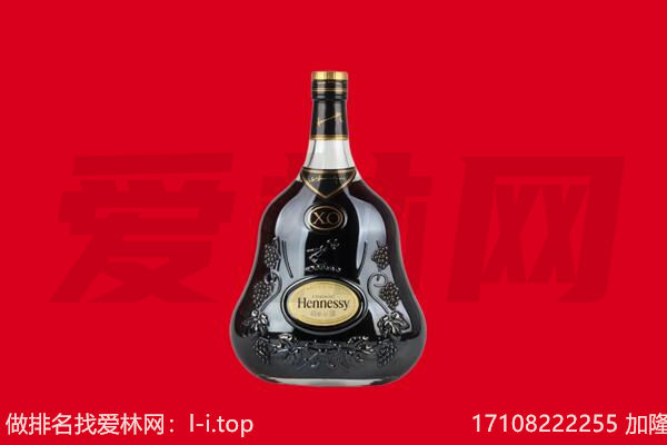 沈阳苏家屯区回收轩尼诗
