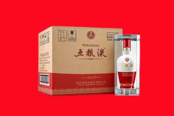 沈阳苏家屯区回收五粮液
