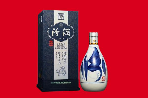 沈阳苏家屯区回收汾酒.jpg