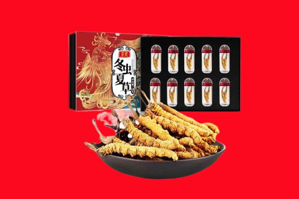 沈阳苏家屯区回收虫草